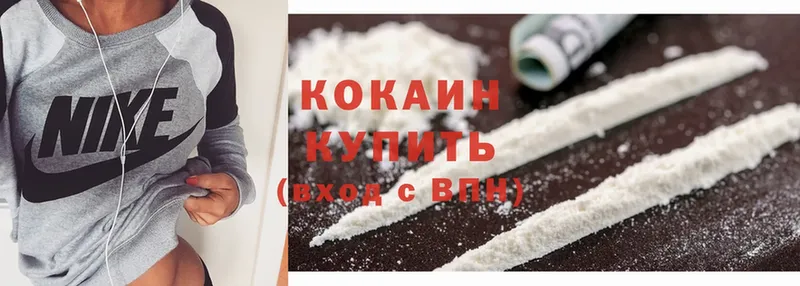 КОКАИН FishScale  хочу   Красный Кут 