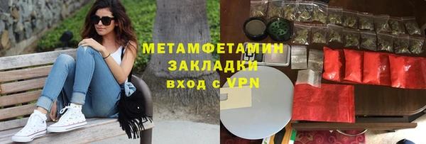 дистиллят марихуана Бронницы